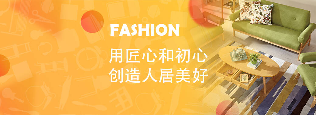 东方家园装饰集团董事长王建华：用匠心和初心创造人居美好 