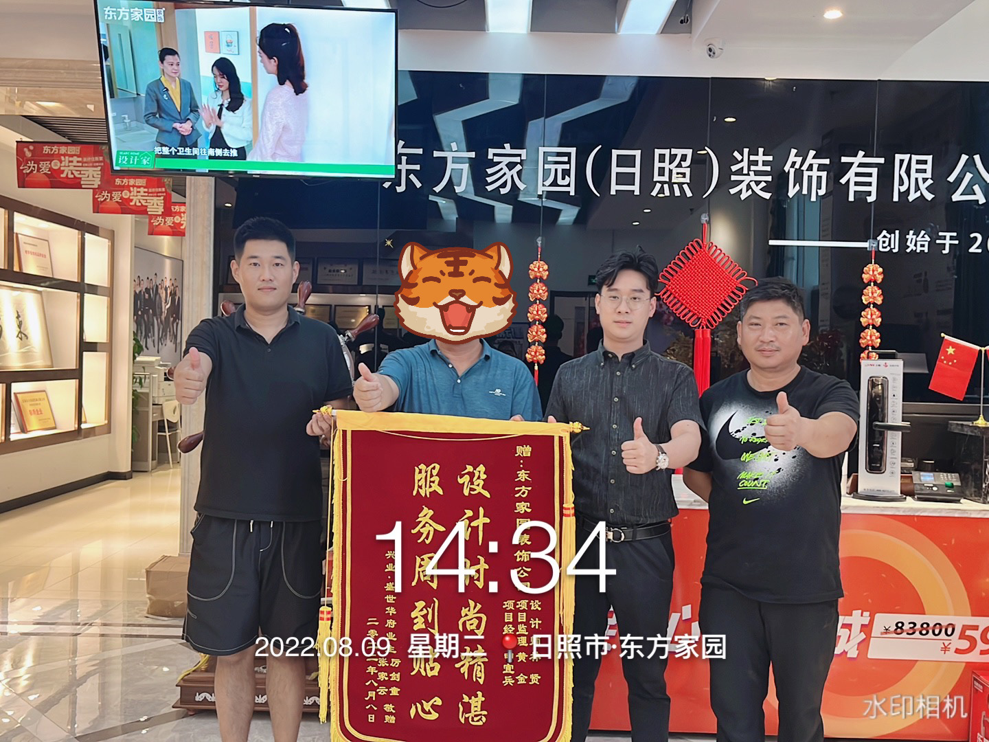 林贤 (2).JPG