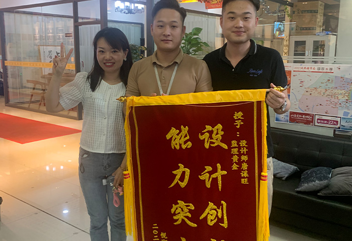 悦湖湾业主朋友为日照东方家园装饰监理送上锦旗：设计创新 能力突出
