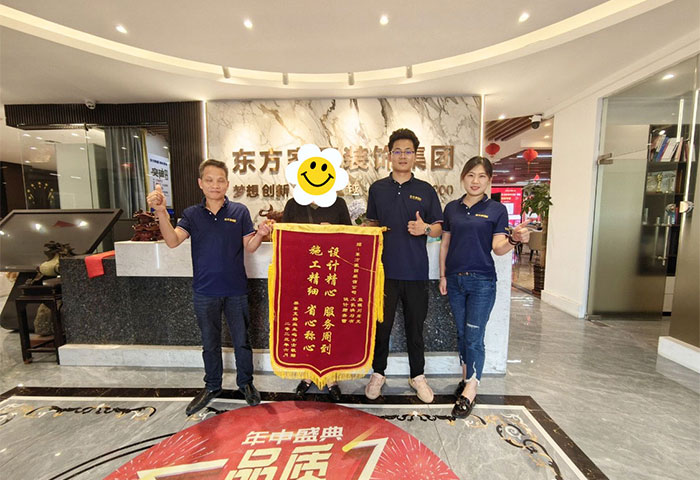 东方家园装饰再添锦旗，真诚服务暖人心！
