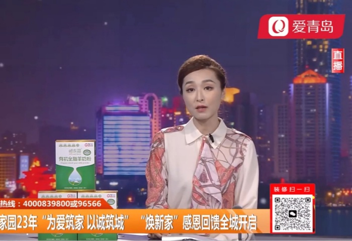 心动300秒直播连线：东方家园开年大戏 仅需39800 精装带回家【12-05】 - 青岛东方家园装饰