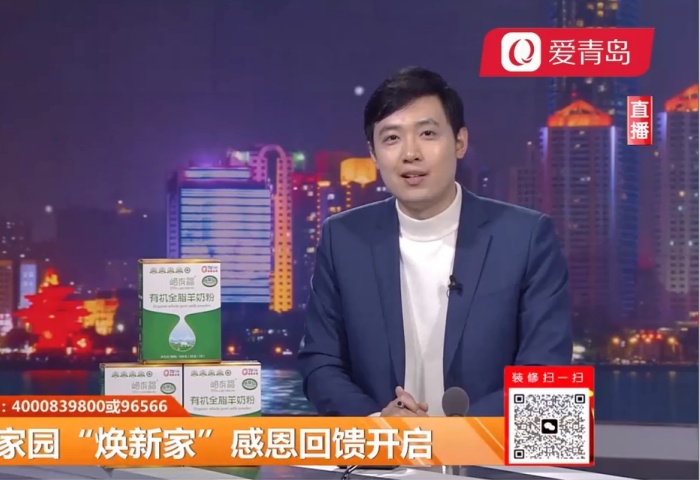 心动300秒直播连线：东方家园开年大戏 仅需39800 精装带回家【12-08】 - 青岛东方家园装饰