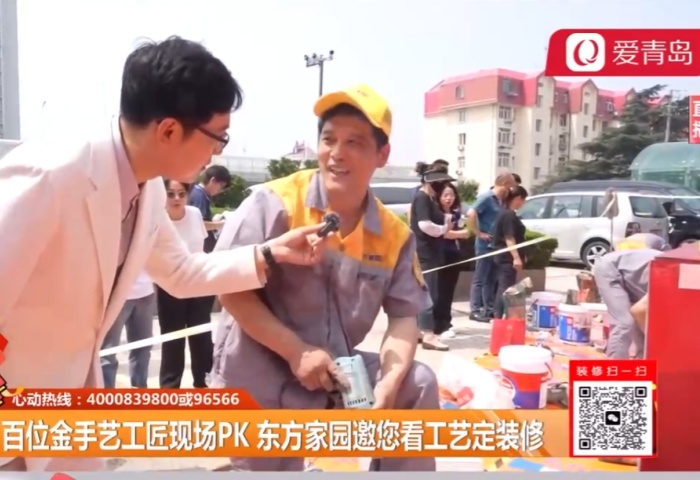 心动300秒直播连线：东方家园开年大戏 仅需39800 精装带回家【06-24】 - 青岛东方家园装饰