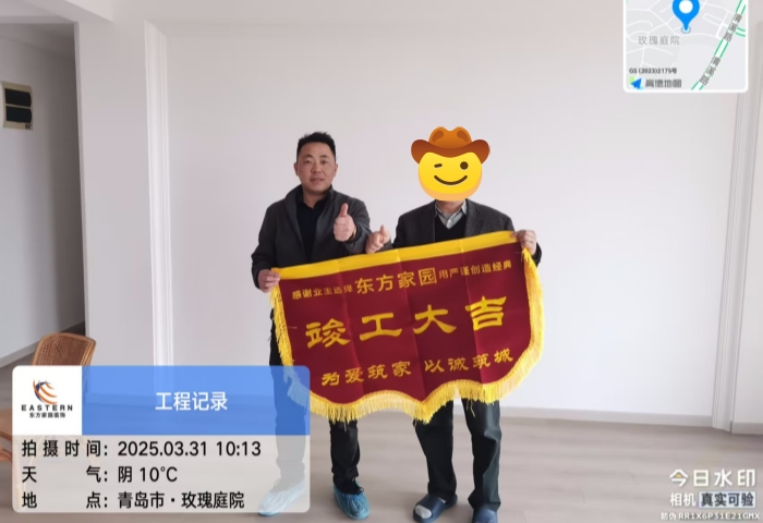 【交付力才是硬实力】恭贺玫瑰庭院业主竣工大吉！