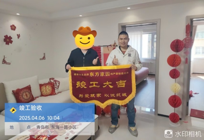 【交付力才是硬实力】恭贺东海一路业主竣工大吉！