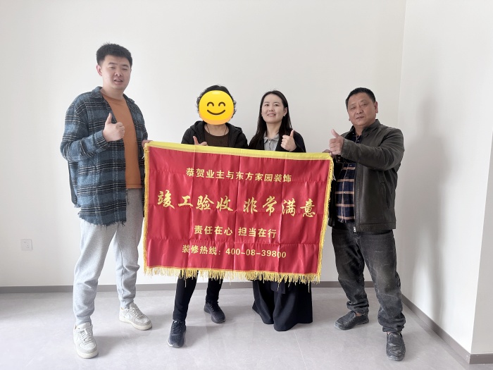 保利悦公馆.jpg
