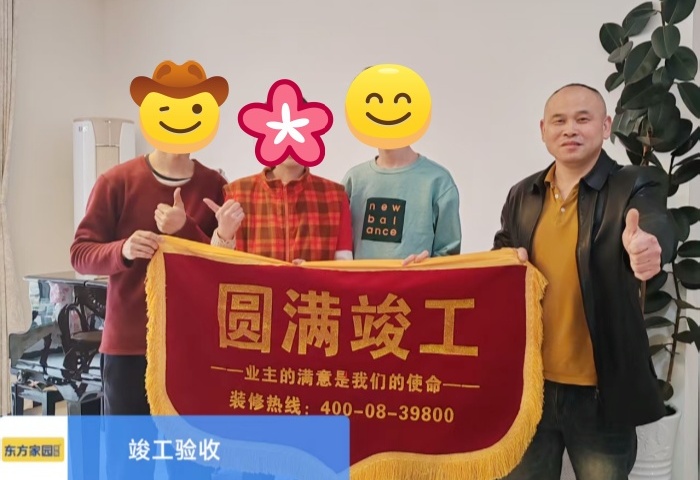 【交付力才是硬实力】恭贺华侨城业主竣工大吉！