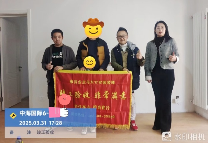 中海国际_副本.jpg