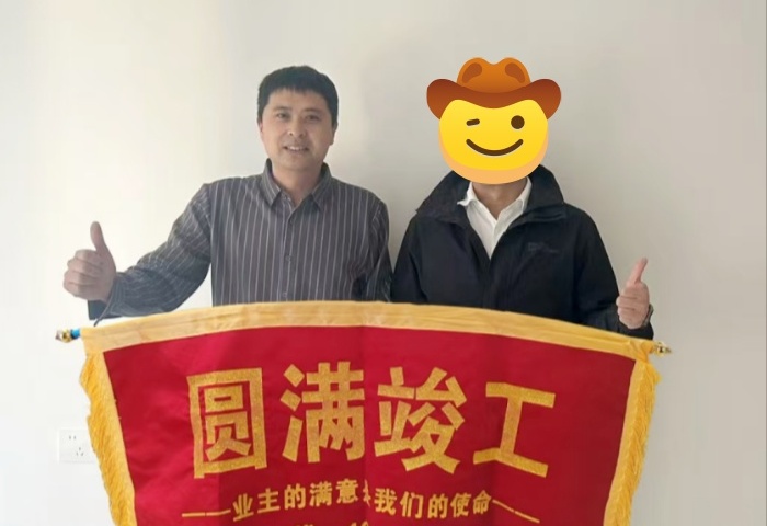 【交付力才是硬实力】恭贺和达和园业主竣工大吉！