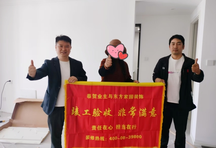 保利悦公馆.jpg