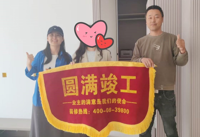 【交付力才是硬实力】恭贺观澜半岛业主竣工大吉！
