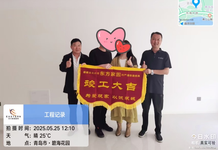 碧海花园_副本.jpg