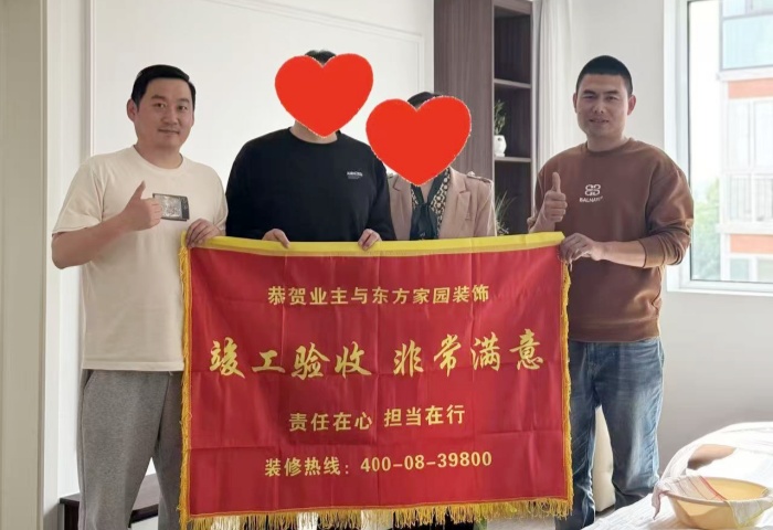 福临万家_副本.jpg