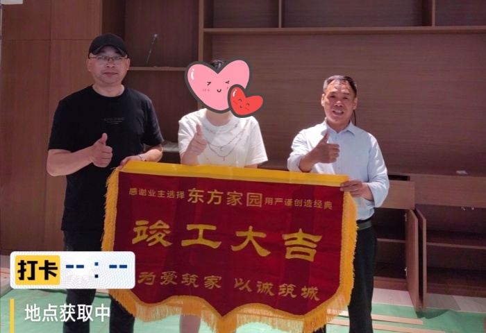 碧桂园云著_副本.jpg
