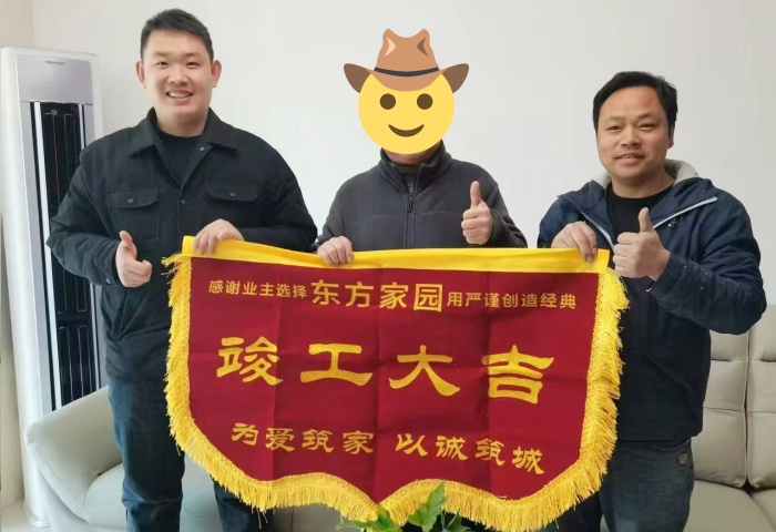 【交付力才是硬实力】恭贺拾光映像业主竣工大吉！