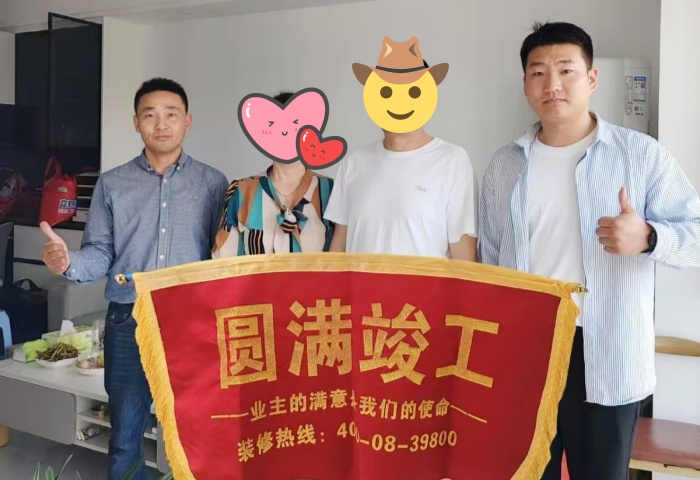 【交付力才是硬实力】恭贺和达智慧生态城业主竣工大吉！