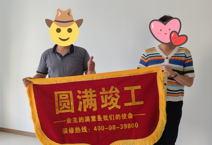 【交付力才是硬实力】恭贺印象滟业主竣工大吉！