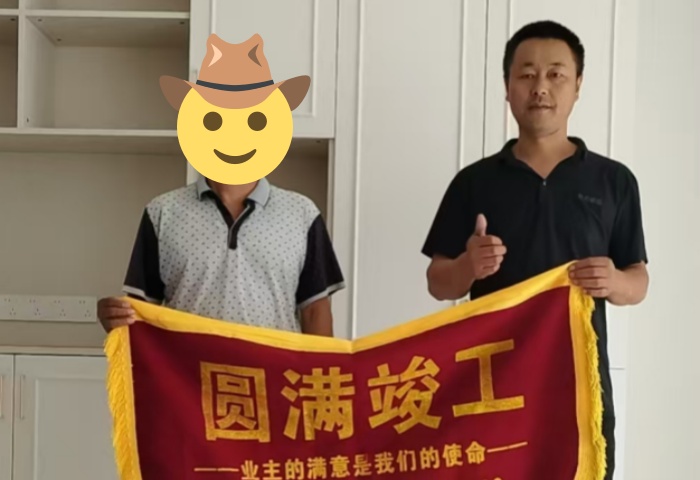 【交付力才是硬实力】恭贺中欧金茂墅业主竣工大吉！