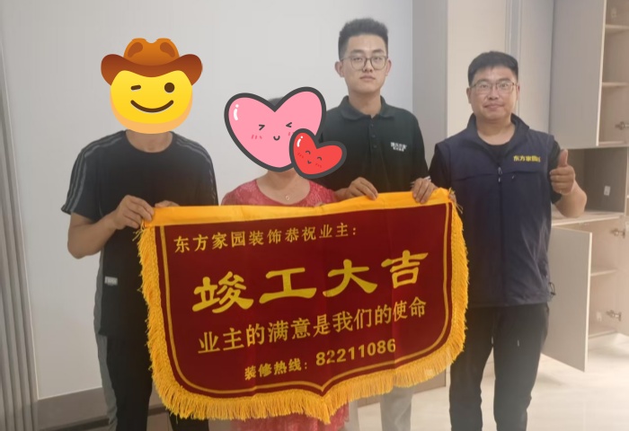 【交付力才是硬实力】恭贺紫都城业主竣工大吉！