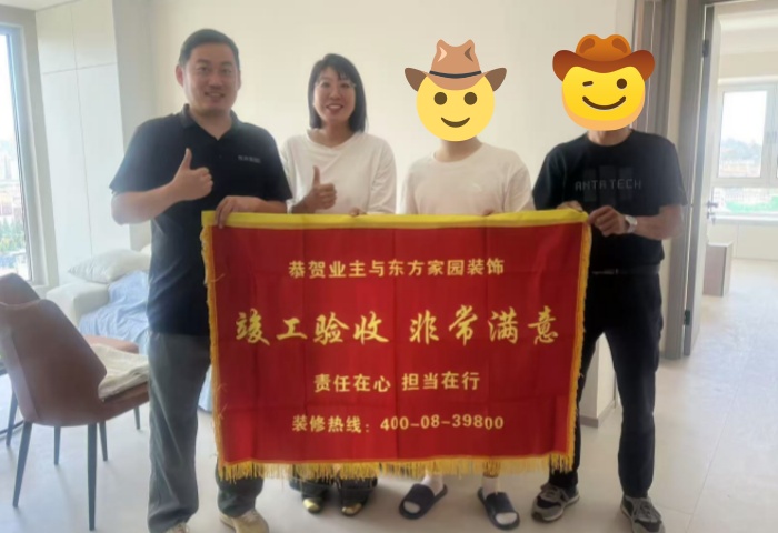 【交付力才是硬实力】恭贺中梁拾光映像业主竣工大吉！