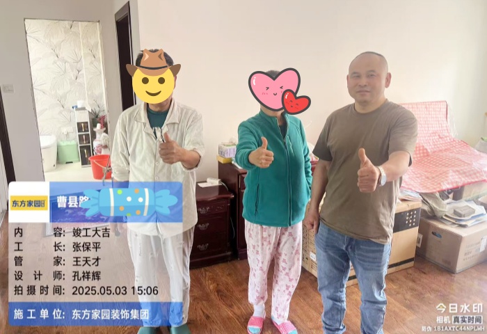 【交付力才是硬实力】恭贺曹县路小区业主竣工大吉！