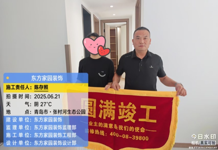 【交付力才是硬实力】恭贺澜山悦府业主竣工大吉！