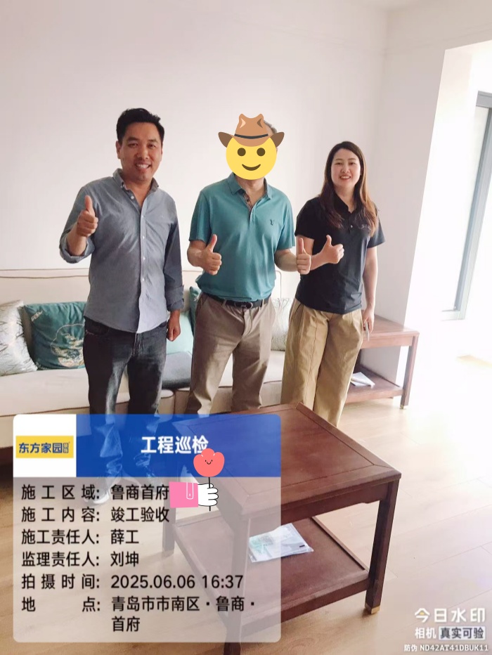 鲁商首府_副本.jpg