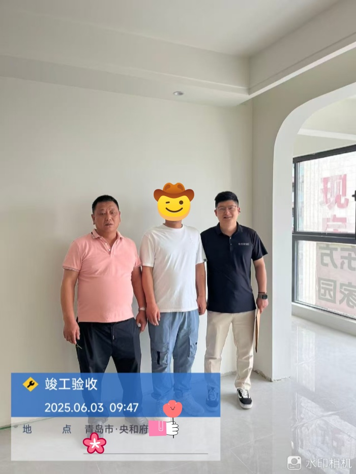 央和府_副本.jpg