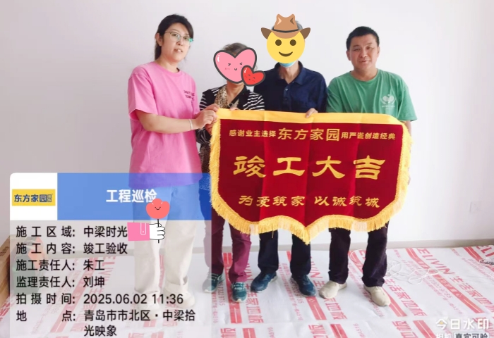 【交付力才是硬实力】恭贺拾光映像业主竣工大吉！
