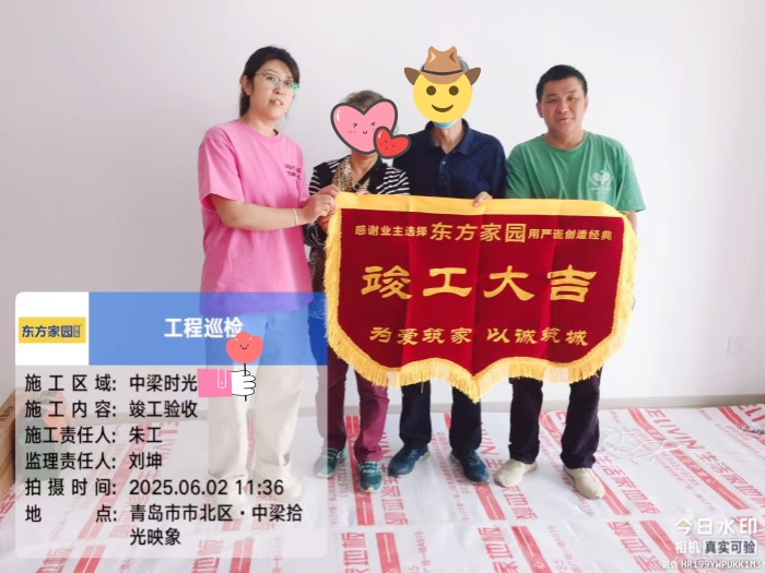 中梁时光映像_副本.jpg