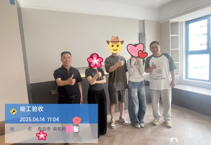 【交付力才是硬实力】恭贺央和府业主竣工大吉！
