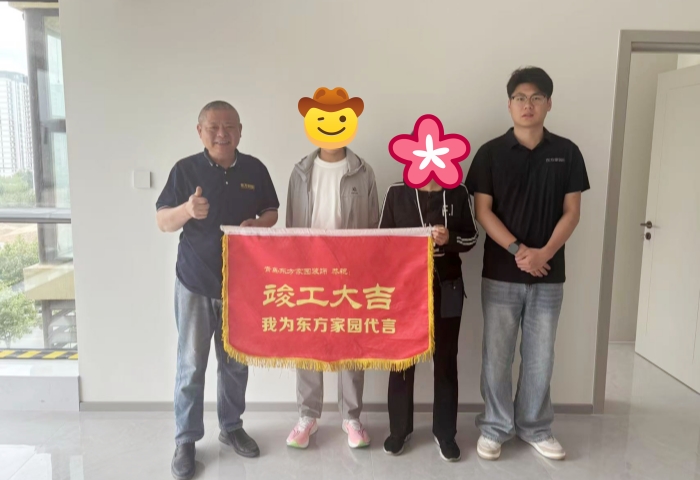 【交付力才是硬实力】恭贺翰林院业主竣工大吉！