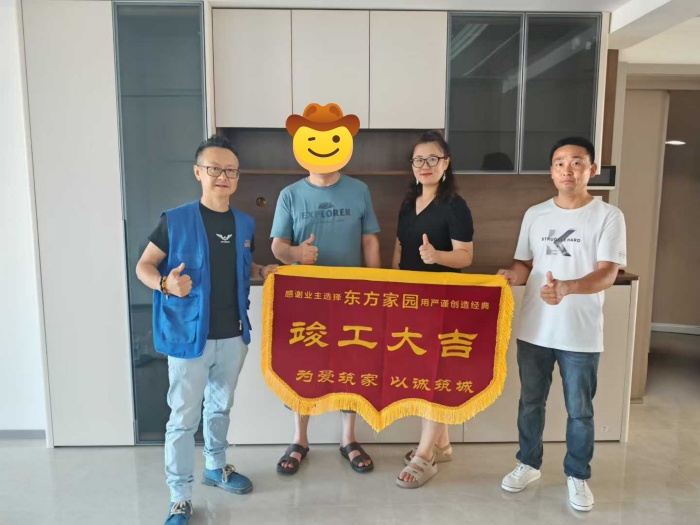 同安家园_副本.jpg