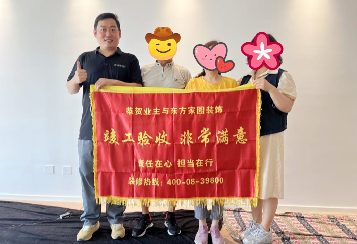 【强交付 好口碑】恭贺中梁拾光映像业主竣工大吉！