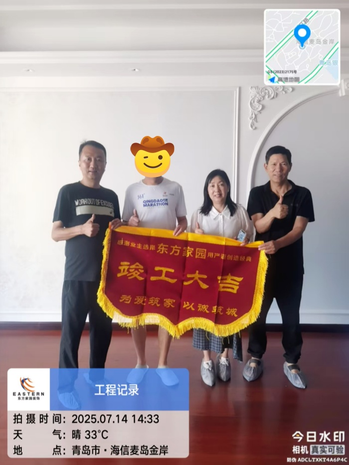 麦岛金岸2_副本.jpg