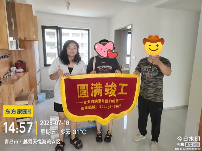 越秀天悦海湾_副本.jpg