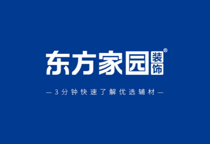 辅材_副本.jpg