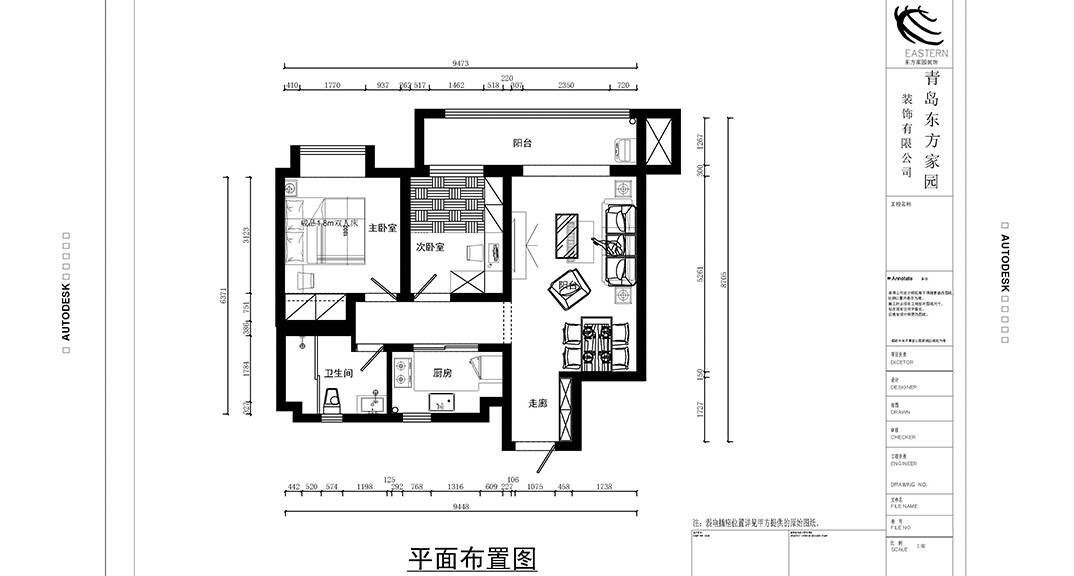 胶州机场公寓93㎡二室一厅客厅轻奢风格装修户型设计图