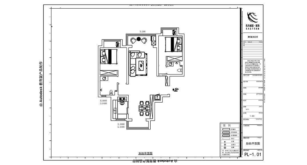 青铁海誉府121㎡二室二厅户型平面布局图.jpg