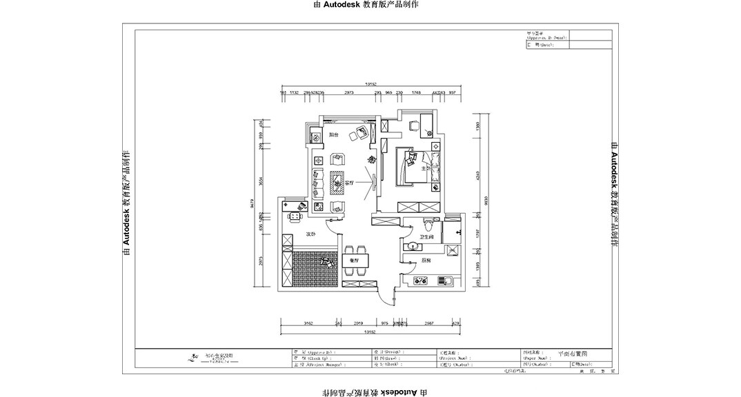 鲁信长春花园100㎡二室二厅户型平面布局图.jpg