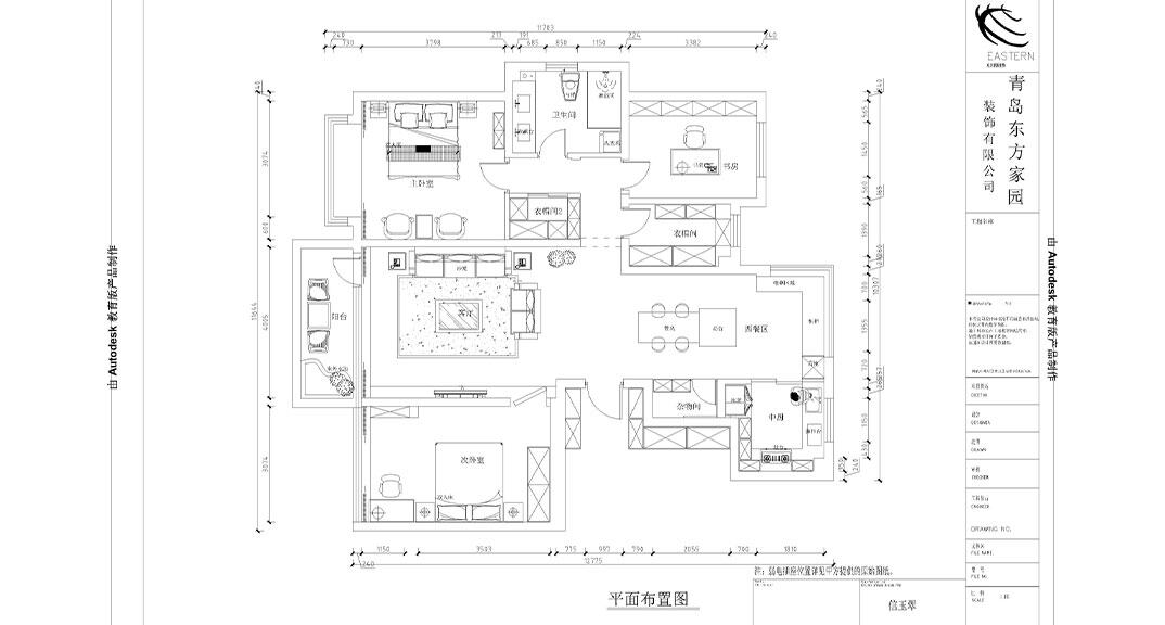 海信·依云小镇148㎡三室两厅户型平面布局图.jpg