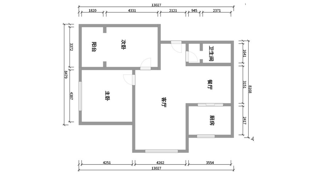 海博雅苑98㎡二室二厅户型平面布局图.jpg