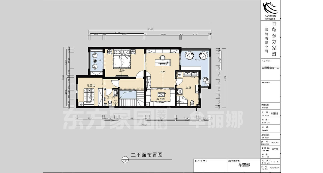 龙湖原山220㎡别墅二层户型平面布局图.jpg