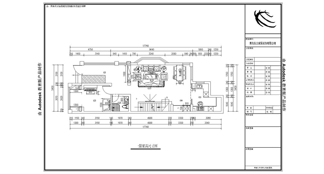 紫荆阁150㎡别墅下叠一层平面户型布局图.jpg