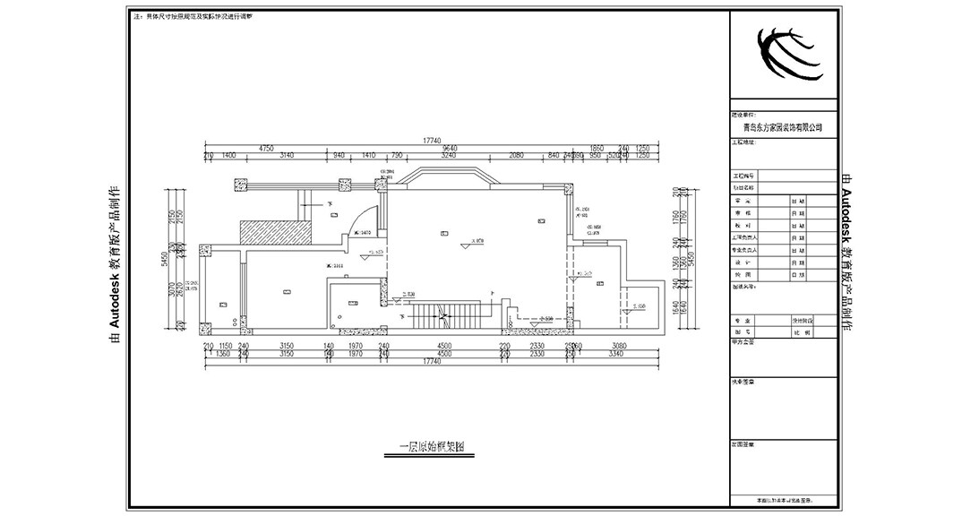 紫荆阁150㎡别墅下叠二层平面户型布局图.jpg