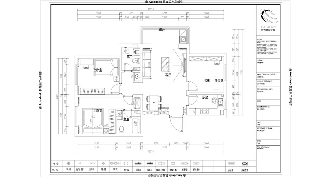 悦动湾109㎡三室两厅户型图.jpg