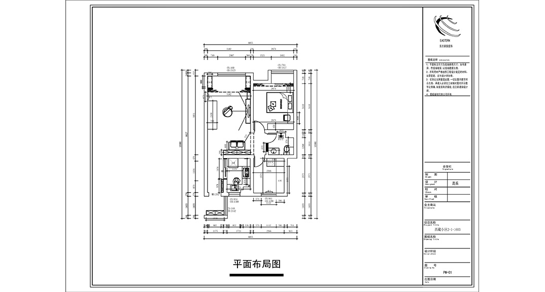 西藏路小区85㎡两室一厅户型图.jpg