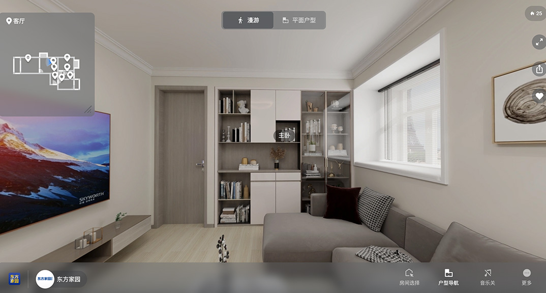 南丰路75㎡两室一厅客厅现代风格装修案例效果图.jpg