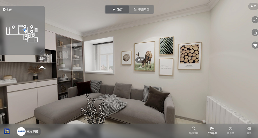 南丰路75㎡两室一厅客厅沙发现代风格装修案例效果图.jpg